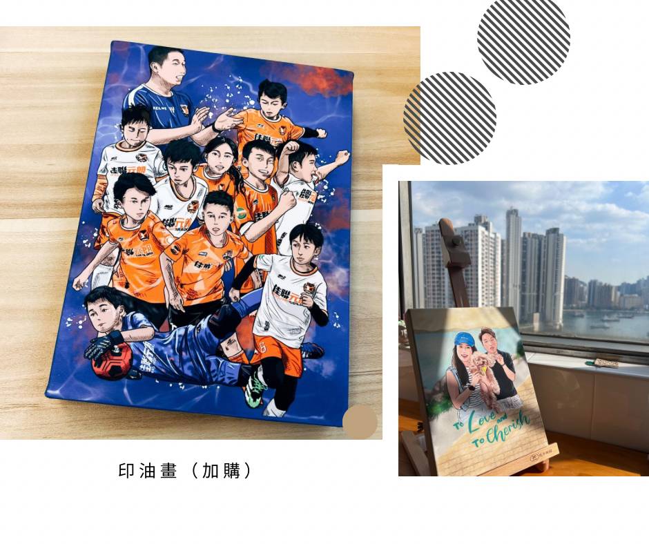 [訂禮物]似顏繪（電子檔，可加購禮品）